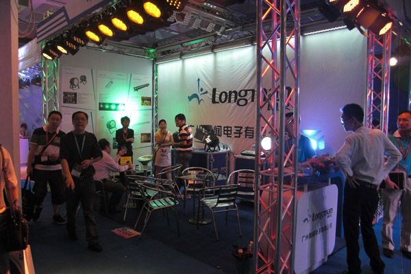2011 Beijing lighting exhibition longman stand