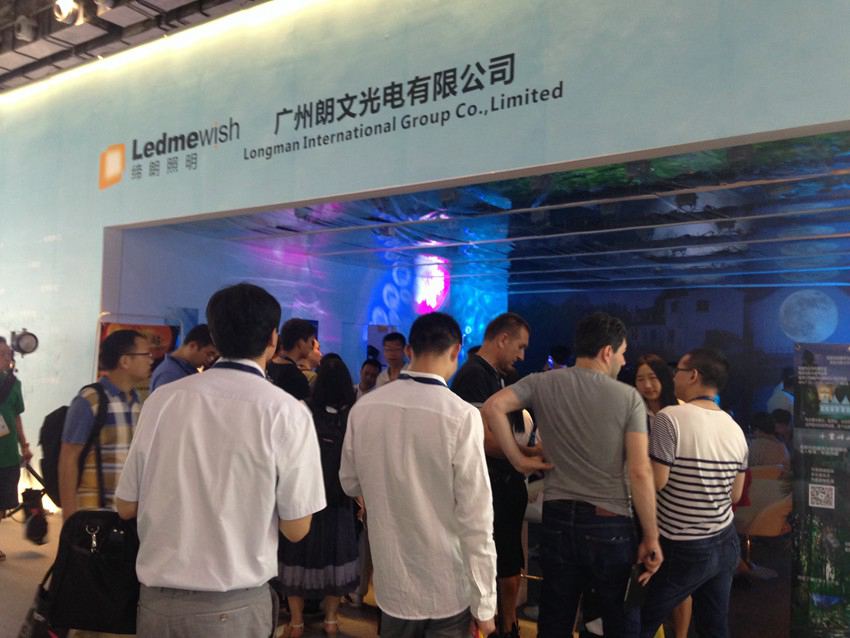 Guangzhou International Lighting Exhibition