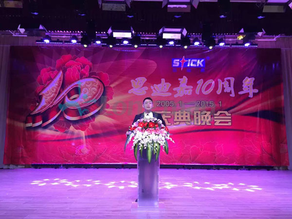 Sidijia Multi-function Hall in Guangdong