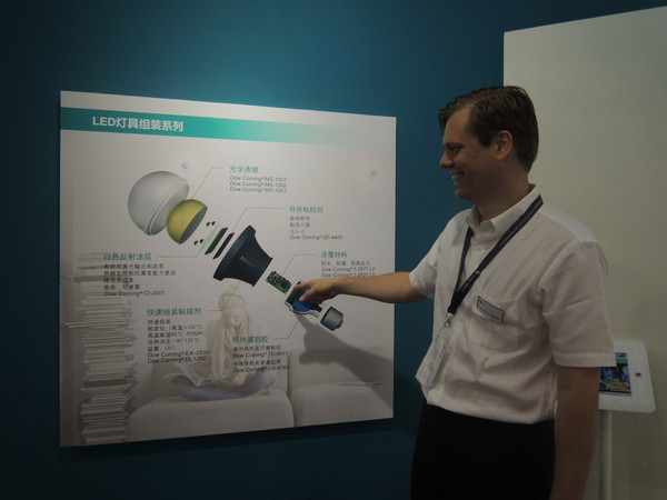 Longman: Dow Corning Showcases Material Innovations at GILE 2016