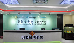 朗文光电led舞台灯光生产厂家