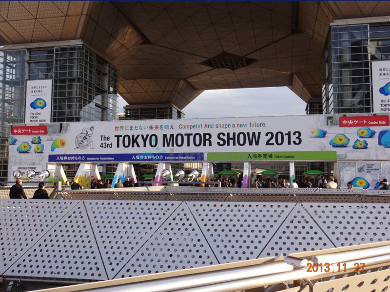 2013年东京车展入口