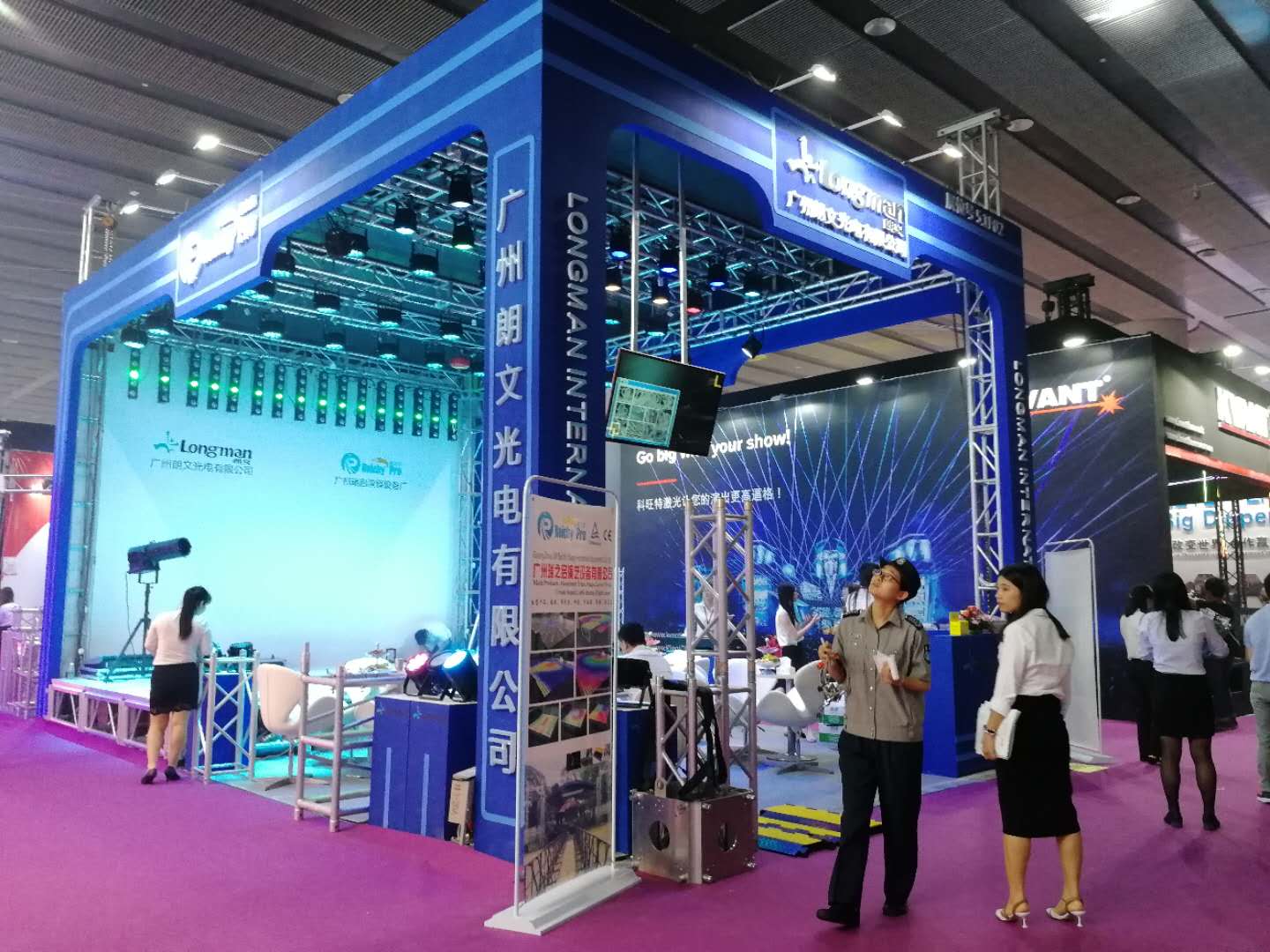 2018 Guangzhou international Prolight+sound exhibition
