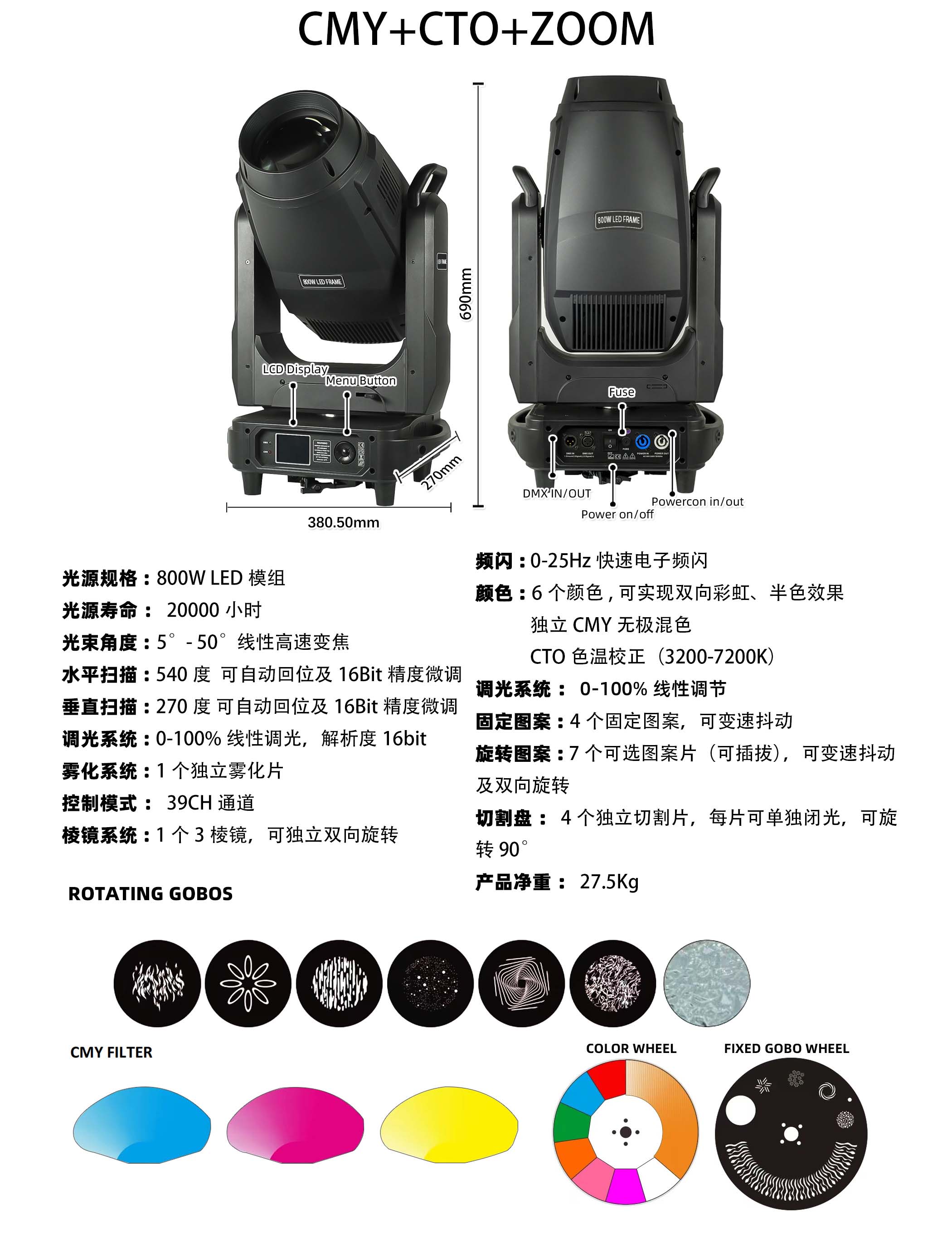 moving head light with framing shutter, moving head beam light with framing system, Intelligent Moving Head with Gobo Cutting, Framing Moving Head Light