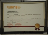 天光水舞灯获阿拉丁神灯奖