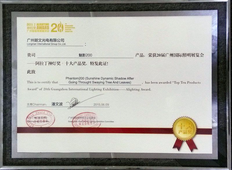 Phantom 200 Won Alighting Award