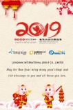 新春快乐！