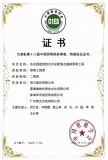 中照照明二等奖