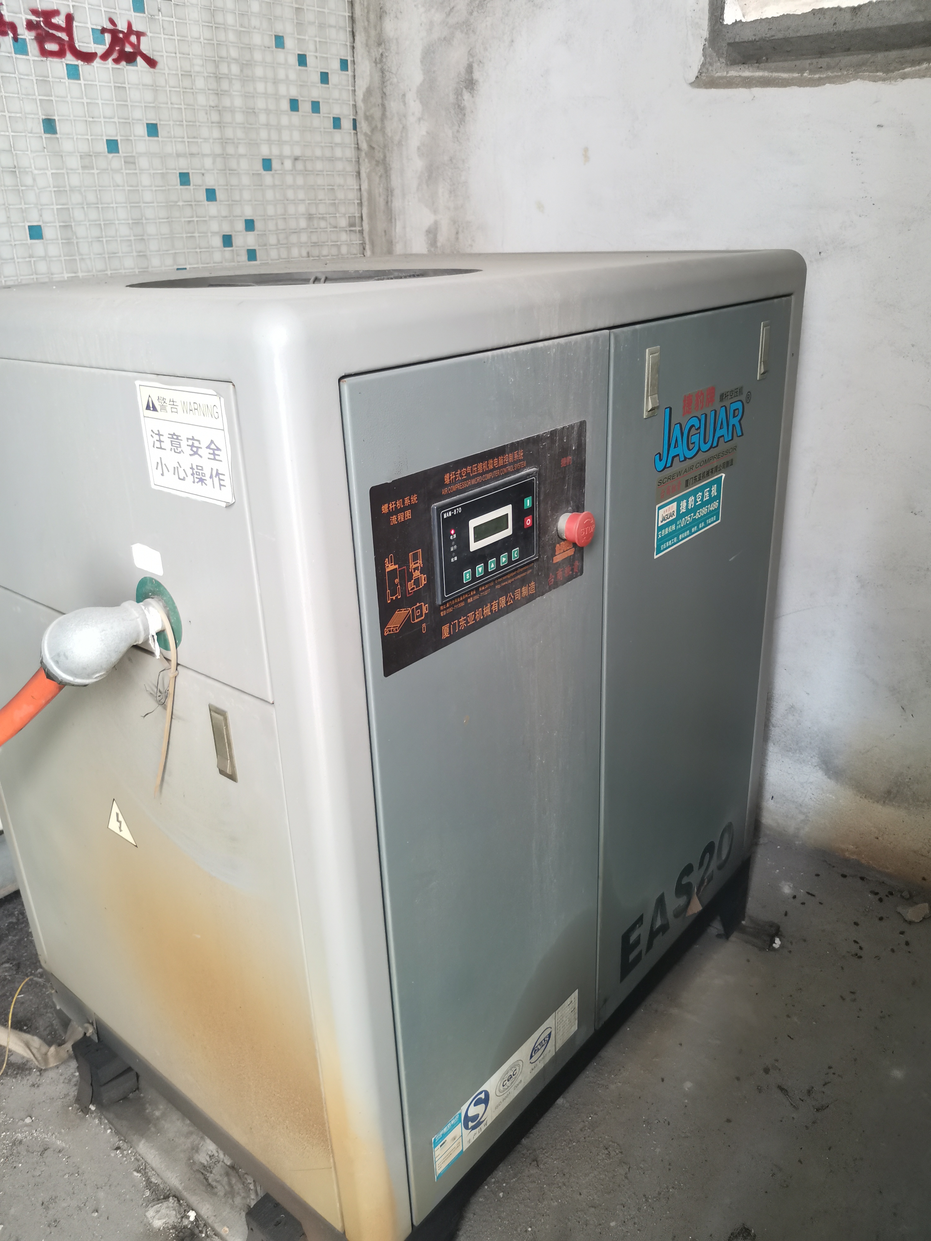 Screw air compressor EAS20J8